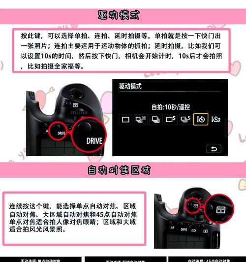 相机镜头缩回操作步骤是什么？