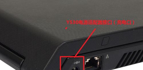 笔记本电脑充电口损坏了怎么办？有哪些应急措施？