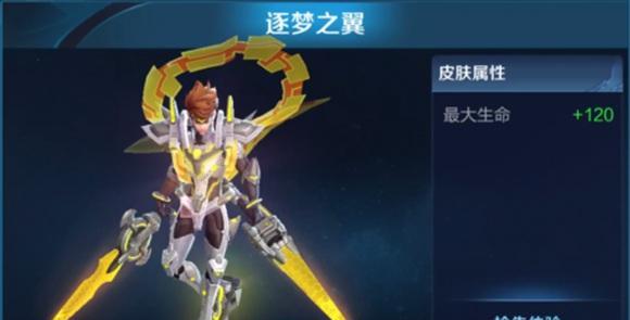 哪吒变异皮肤在王者荣耀中如何获得？获取条件是什么？