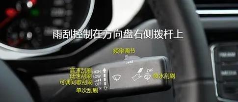 平板支架雨刮器使用方法是什么？