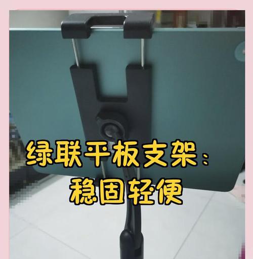 平板支架雨刮器使用方法是什么？
