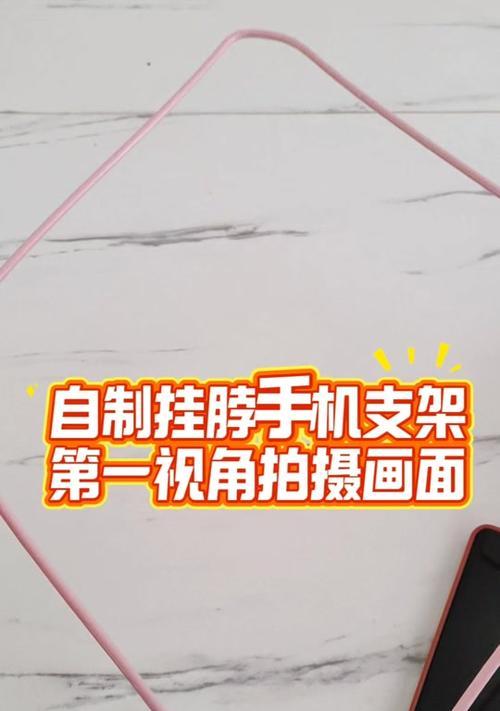 手机支架如何使用才能拍出显腿长效果？