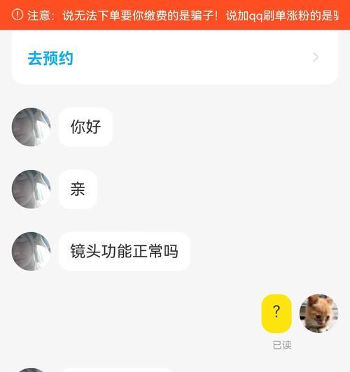 相机镜头凹陷修复需要多少钱？