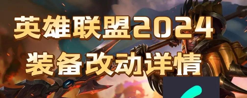 英雄联盟中拿刀又拿枪的角色叫什么？技能特点是什么？