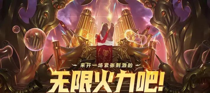 英雄联盟杨神的玩法技巧是什么？杨神适合哪些对局？