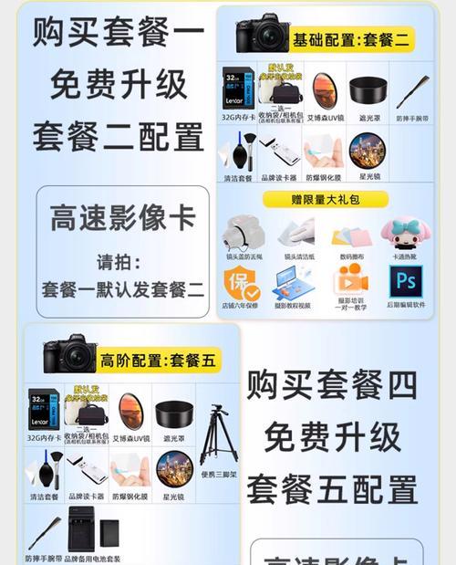 佳能r10的使用方法是什么？初学者如何快速掌握佳能r10？