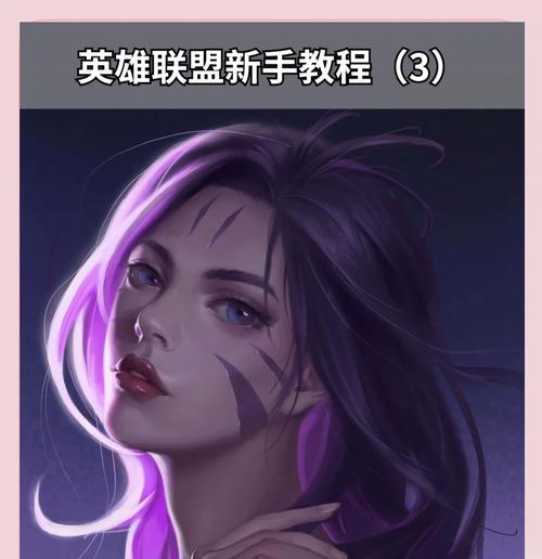 英雄联盟技能升级的条件是什么？如何快速提升？