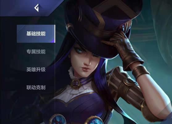 英雄联盟技能升级的条件是什么？如何快速提升？