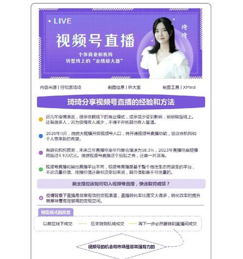 手机跳舞支架使用方法？直播时如何正确使用？