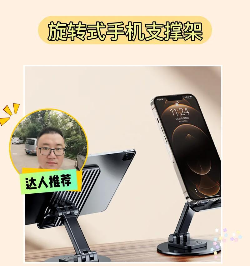 手机跳舞支架使用方法？直播时如何正确使用？