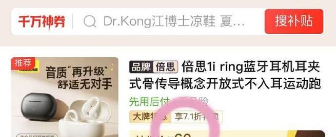 金运蓝牙耳机i2的正确使用方法是什么？