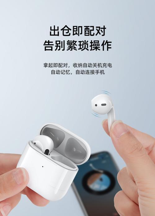 金运蓝牙耳机i2的正确使用方法是什么？