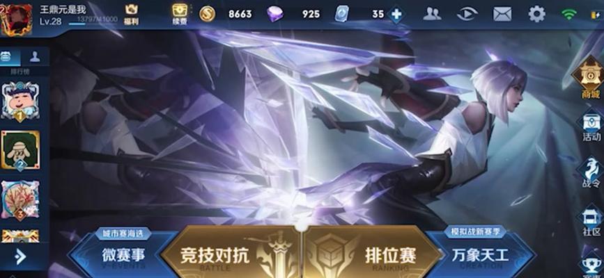 电脑麦克风同步到王者荣耀？同步步骤是什么？
