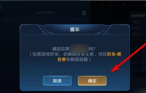电脑麦克风同步到王者荣耀？同步步骤是什么？