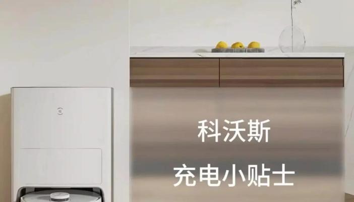 柜子的充电器使用方法是什么？