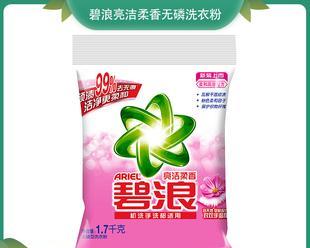 洗衣机出现粉色物质是怎么回事？如何清理？