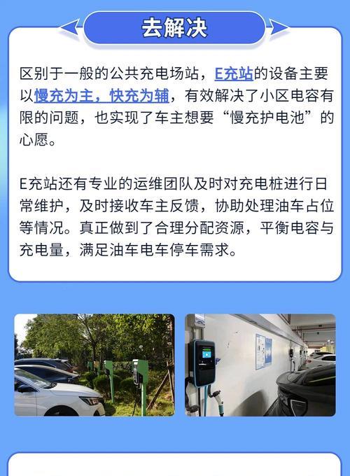 充电器电流大于充电桩如何处理？有哪些解决方案？