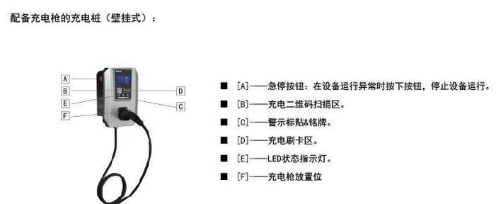 充电器电流大于充电桩如何处理？有哪些解决方案？