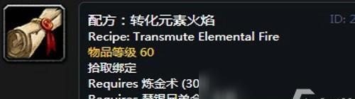 魔兽世界9点五成新如何达成？