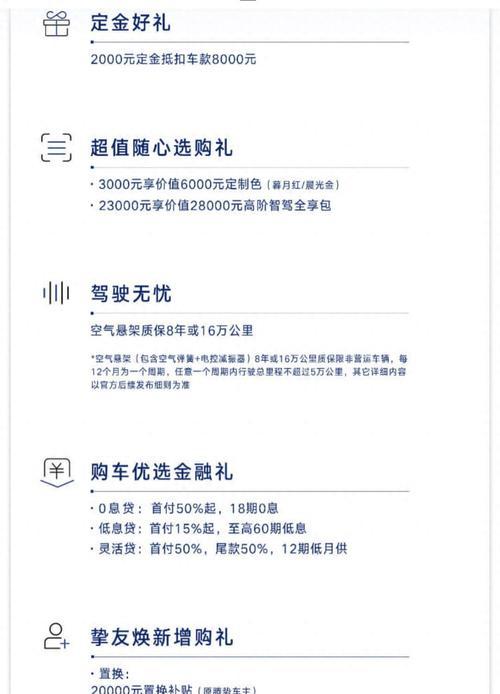 腾势充电器怎么连手机？连接步骤和注意事项是什么？