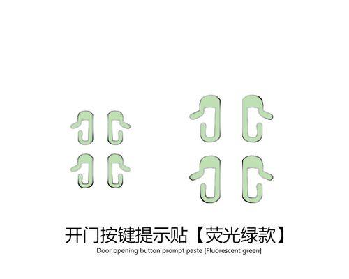 特斯拉魔兽世界贴纸使用方法是什么？使用中应注意什么？