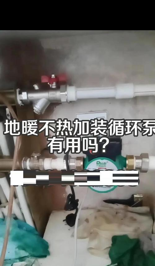 循环水泵安装需要注意哪些问题？