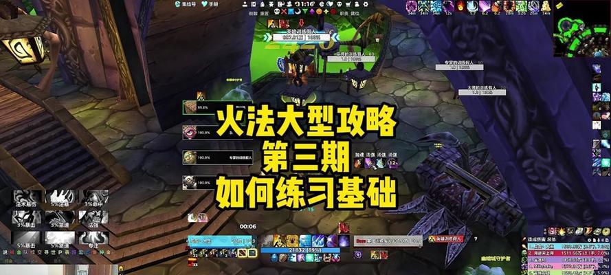 魔兽世界公会提示如何关闭？关闭上线提示的步骤是什么？
