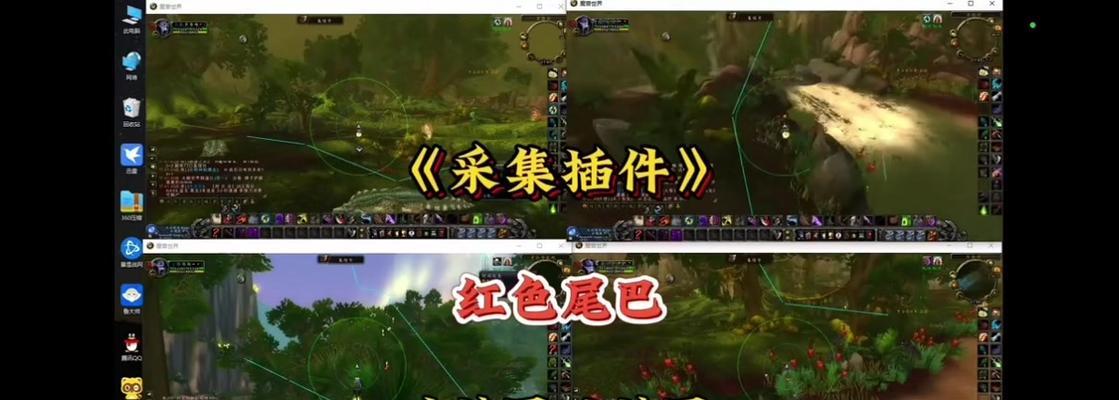 魔兽世界公会提示如何关闭？关闭上线提示的步骤是什么？