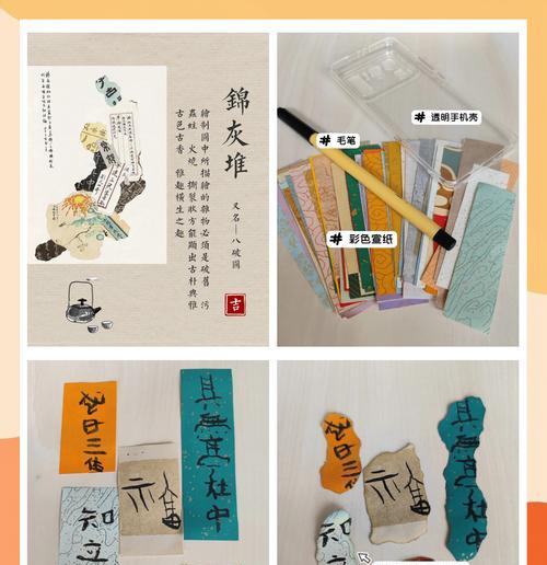 怎么自制布料手机壳？需要哪些材料和工具？
