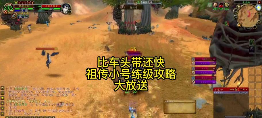 魔兽车头车尾等级的计算方法是什么？如何提高等级？