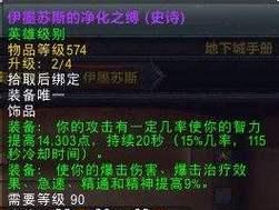 魔兽车头车尾等级的计算方法是什么？如何提高等级？