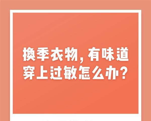 小米洗衣机6f是什么故障？故障代码的含义及解决方法是什么？