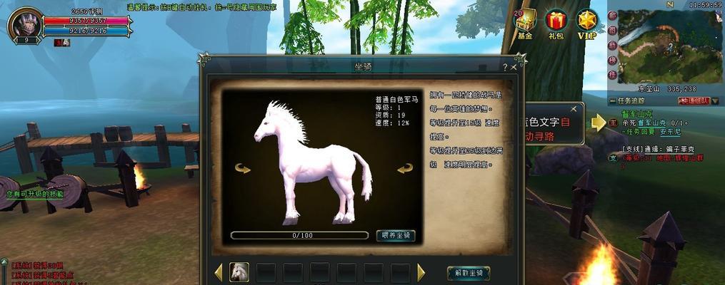 魔兽世界中白马如何高效打怪？