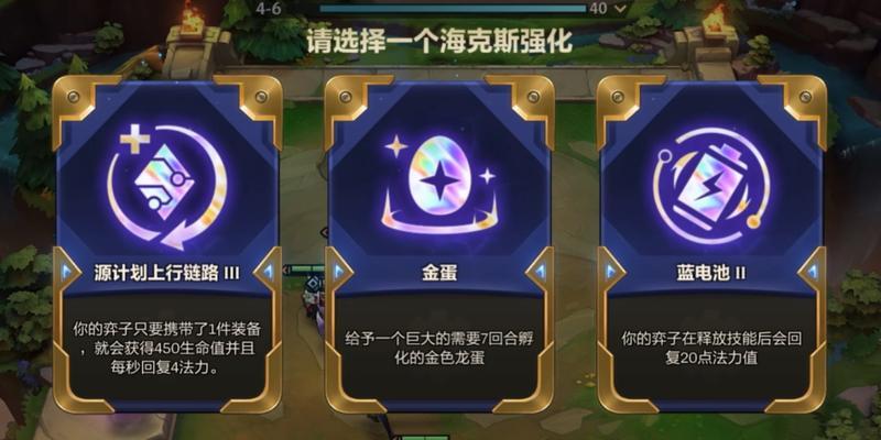 英雄联盟中救赎技能的正确使用方法是什么？