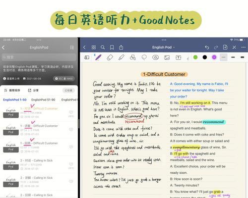 英雄联盟分屏克隆如何操作？分屏设置步骤是什么？