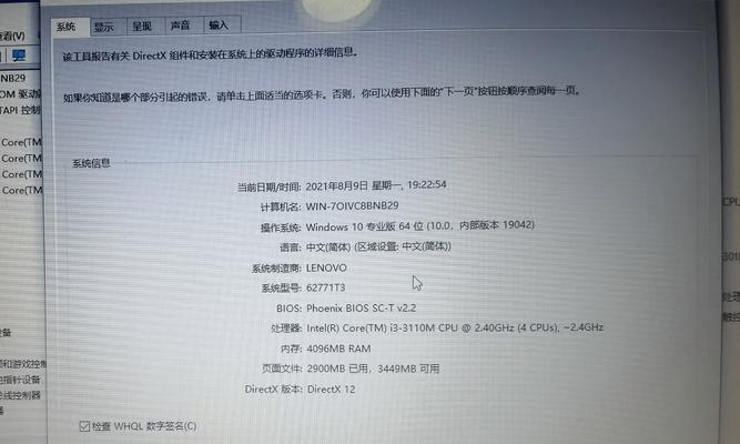 爱回收笔记本电脑服务体验如何？