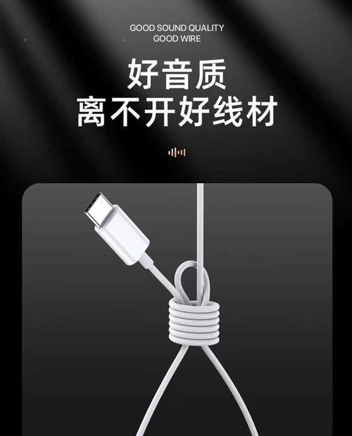 华为有线耳机耳塞安装方法是什么？