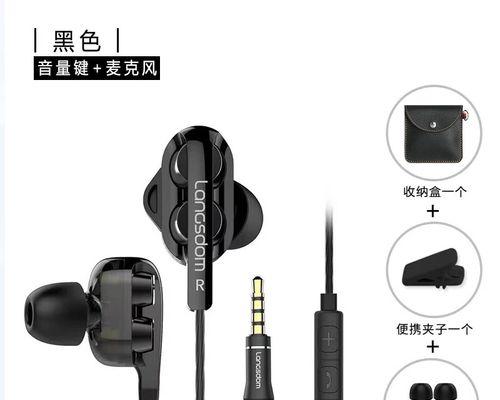 华为有线耳机耳塞安装方法是什么？