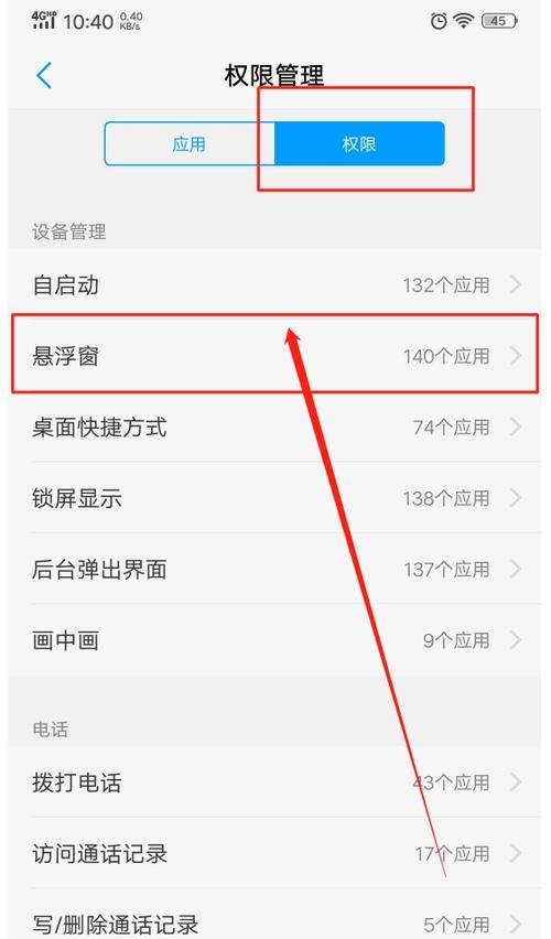 vivo手机如何设置键盘壁纸？
