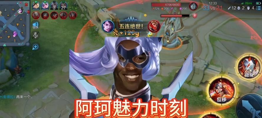 英雄联盟中单英雄哪个容易五杀？如何提升中路的击杀能力？