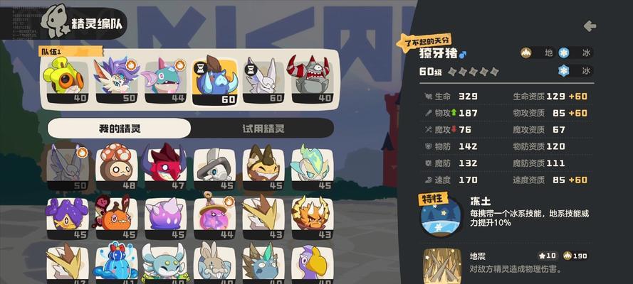 召唤pvp洛克王国的玩法是什么？如何在洛克王国中进行召唤pvp？