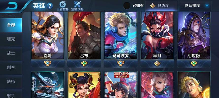 王者荣耀黑名单功能如何使用？有什么作用？