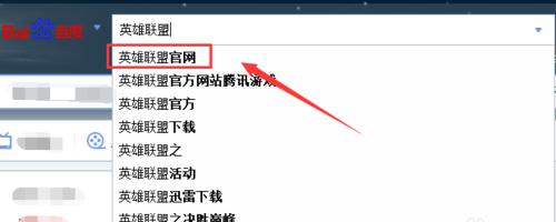 英雄联盟账号数量查询方法有哪些？
