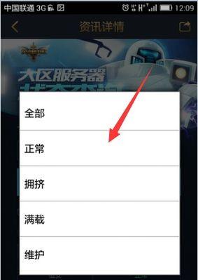 英雄联盟账号数量查询方法有哪些？