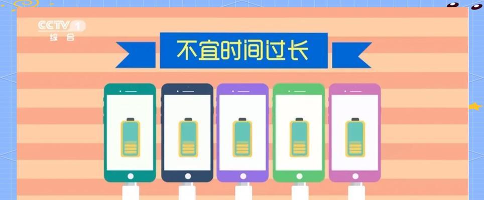 同时使用两个充电器充电安全吗？充电效果如何？