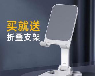 浴室吸盘手机支架如何正确放置手机？有无技巧？