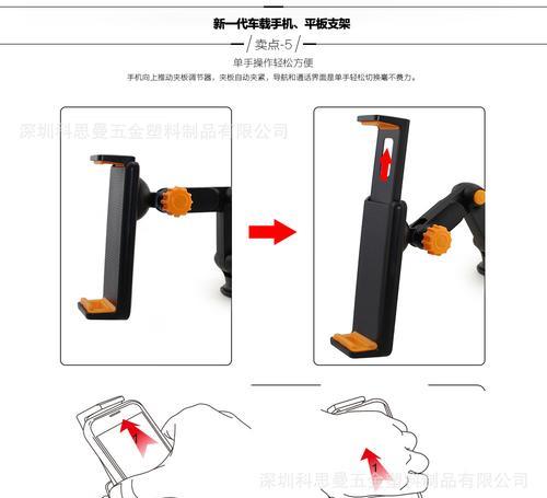 浴室吸盘手机支架如何正确放置手机？有无技巧？