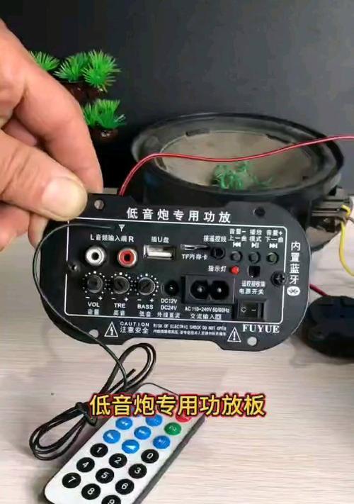 低音炮焊接时应使用哪种线材？