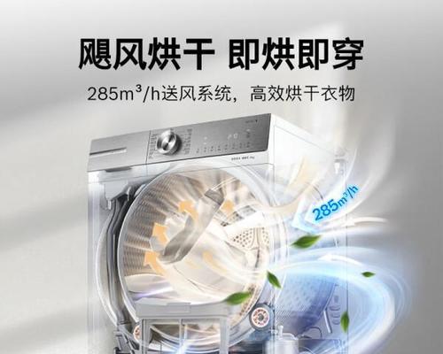 博世洗衣机wgb与wnb区别在哪里？