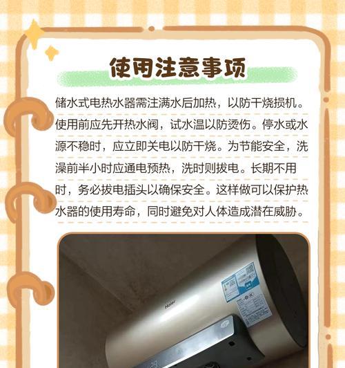 预热热水器的清理方法是什么？清理过程中需要注意什么？